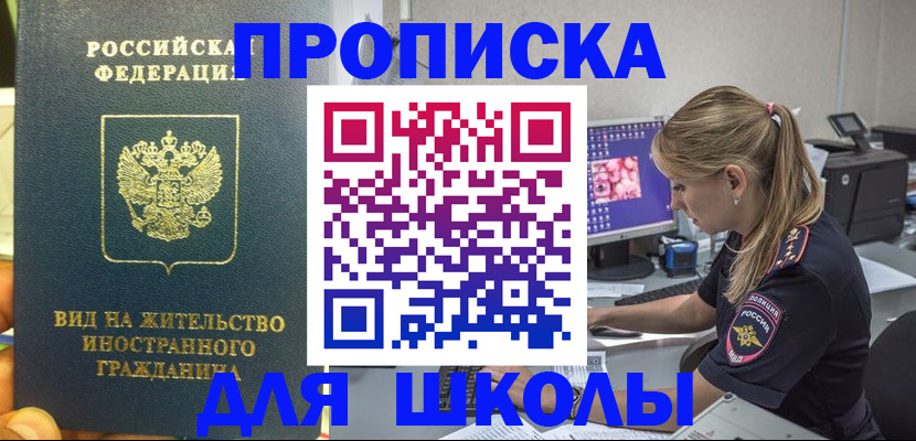 форма 3 в Чистополье