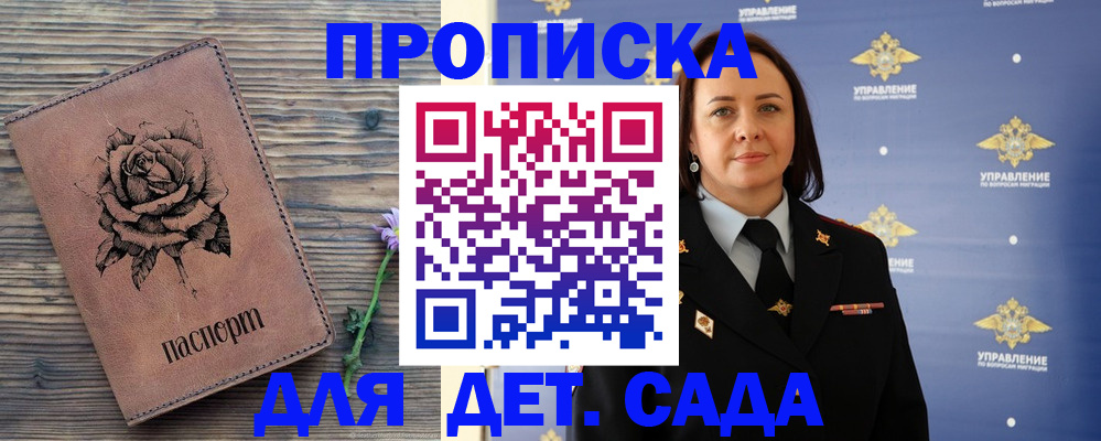 временная регистрация недорого в Чистополье