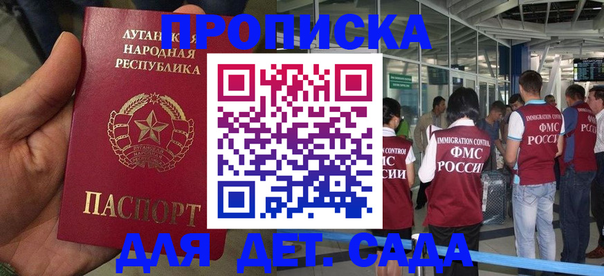 временная регистрация для всех в Чистополье