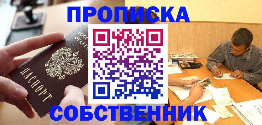 миграционный учет в Чистополье