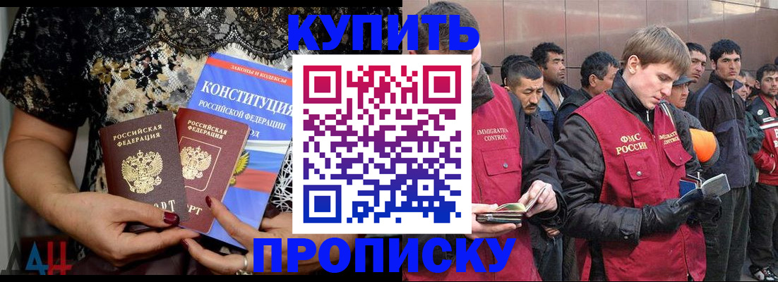 миграционный учет в Чистополье